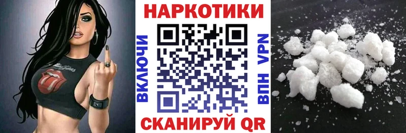 Наркота Сим АМФ Alpha PVP блэк спрут онион Лсд 25 Гашиш Каннабис МЕФ