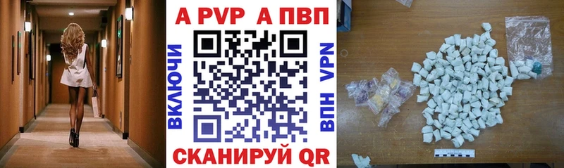 А ПВП мука Сим