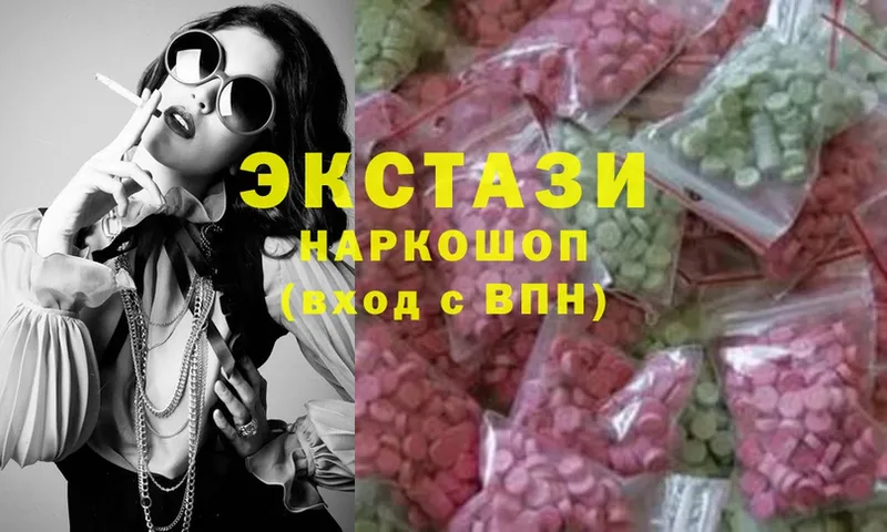 Экстази 280 MDMA  Сим 