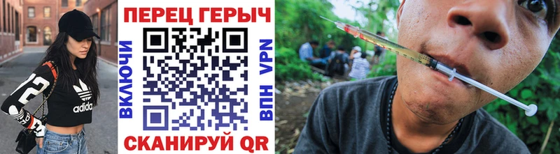 Героин белый  Сим 