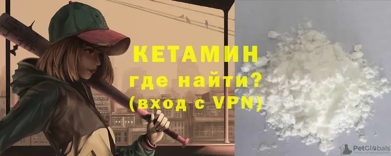 купить закладку  Сим  Кетамин ketamine 