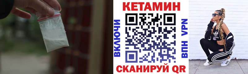 Кетамин VHQ  Сим 
