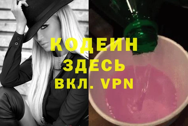 соль курить ск Лагань