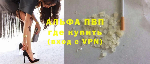 соль курить ск Лагань