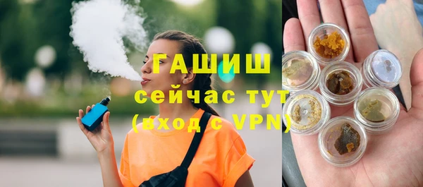 мет Нижневартовск