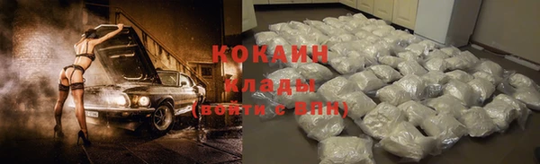 соль курить ск Лагань