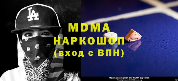меф Лабытнанги