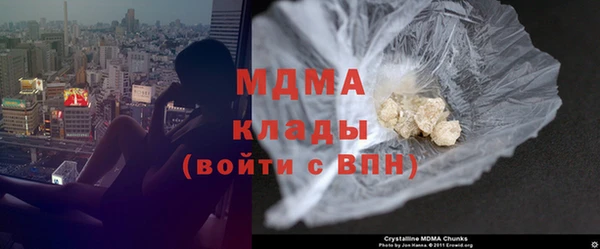 меф Лабытнанги