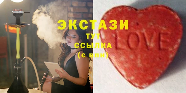 меф Лабытнанги