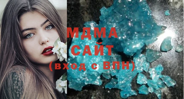 соль курить ск Лагань