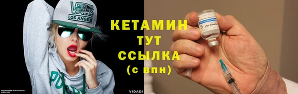 соль курить ск Лагань