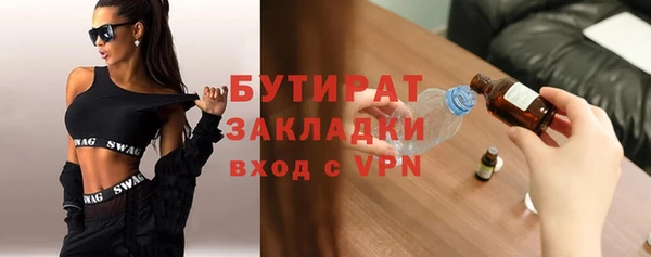 альфа пвп VHQ Кострома