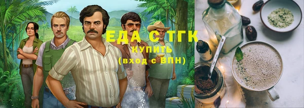 меф Лабытнанги