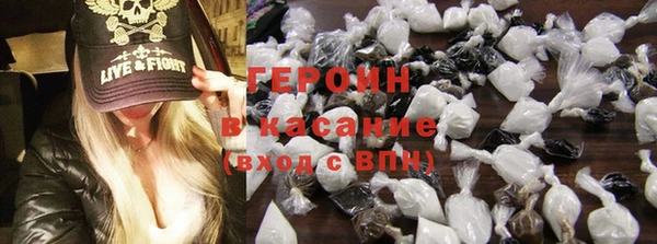 соль курить ск Лагань