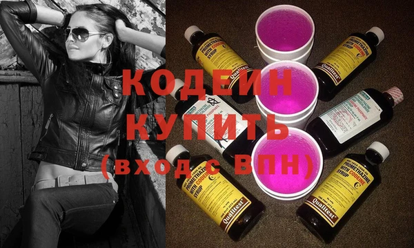 меф Лабытнанги