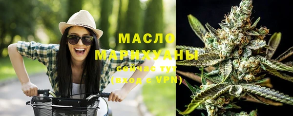 марки lsd Бронницы