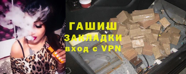 соль курить ск Лагань
