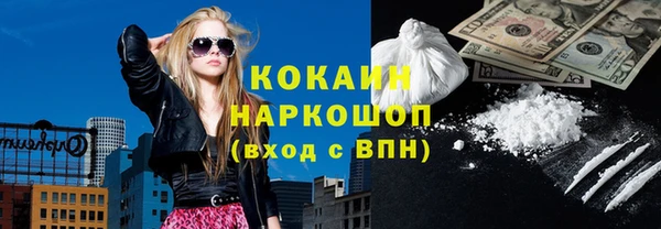 меф Лабытнанги