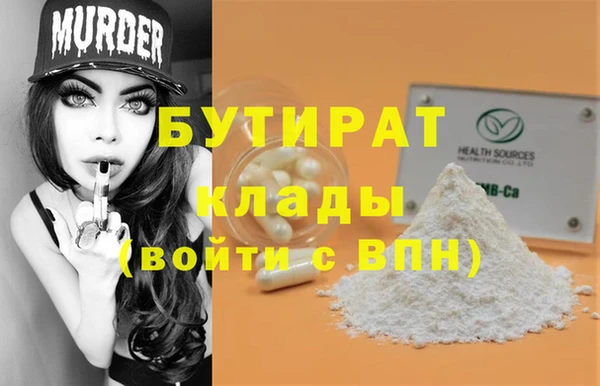 соль курить ск Лагань
