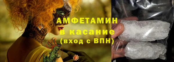 соль курить ск Лагань