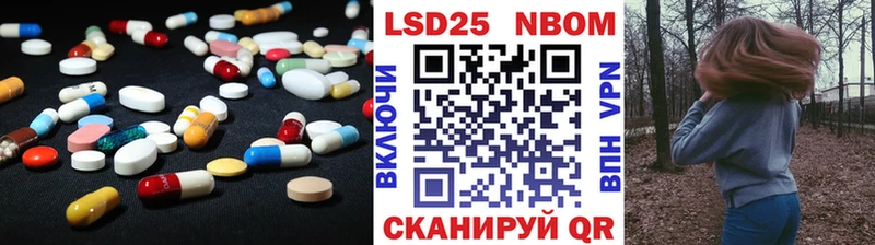 ЛСД экстази кислота  Сим 