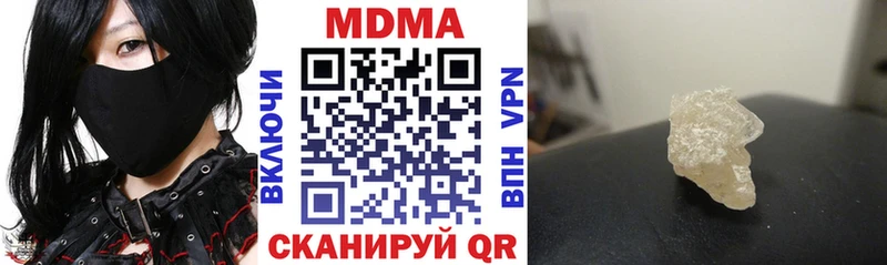 МДМА молли  Сим 