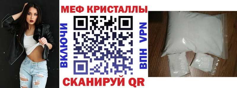 МЯУ-МЯУ мука  закладка  Сим 