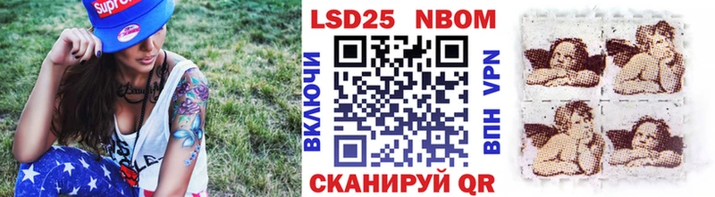 Марки N-bome 1,5мг  Сим 